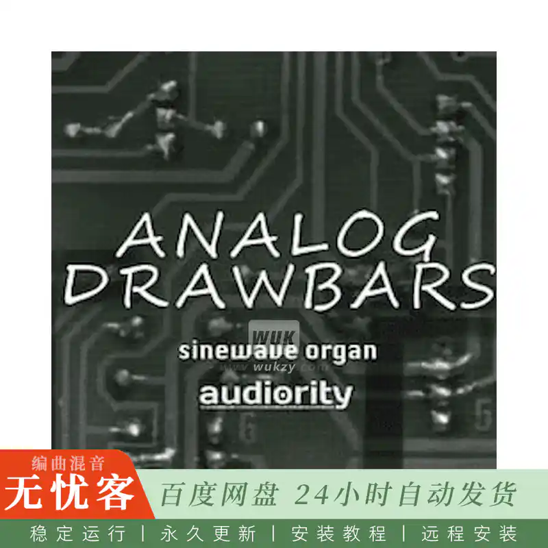 KTK	Audiority Analog Drawbars@EMS合成器加法拉杆风琴音色（Kontakt）