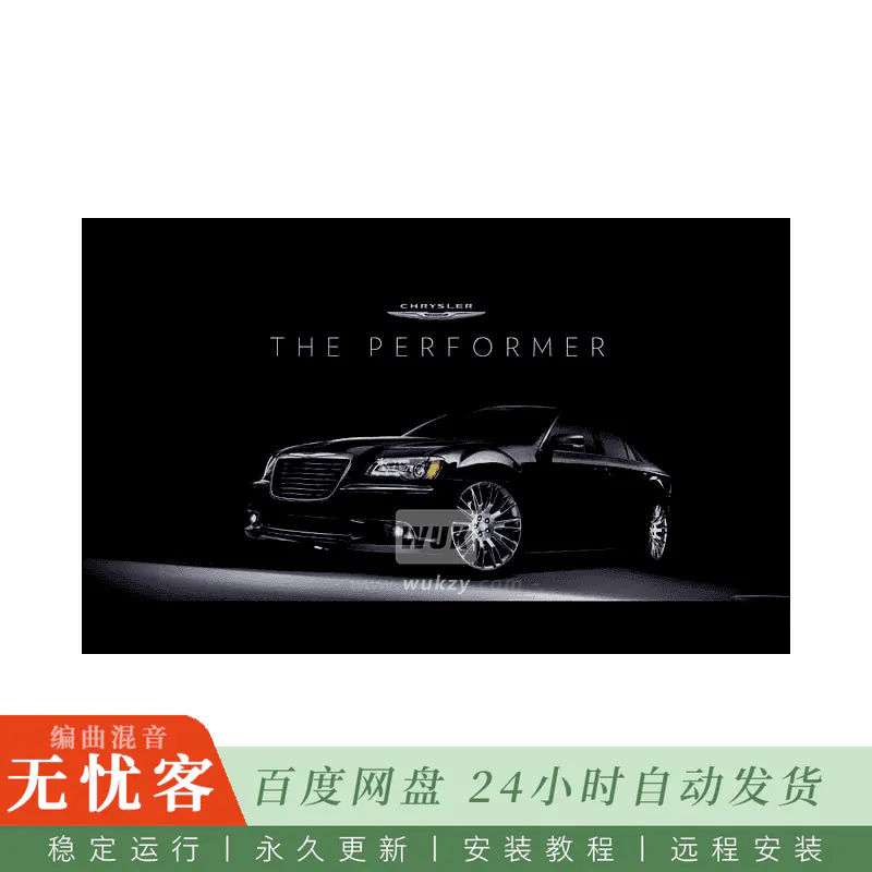 KTK	Audiority JGR Studio The Performer 300C@克莱斯勒轿车创意设计音色（Kontakt）