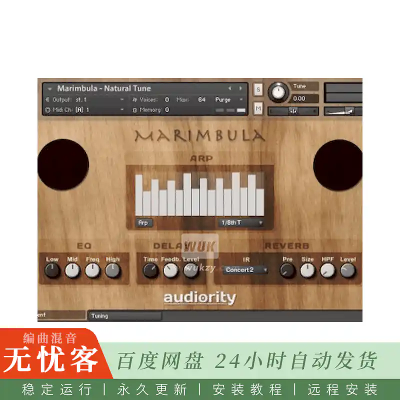 KTK	Audiority Marimbula@加勒比贝斯卡林巴拨奏音色（Kontakt）