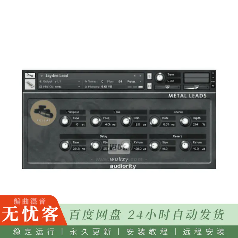 KTK	Audiority Pills 1 Metal Leads@金属独奏主音合成器音色（Kontakt）