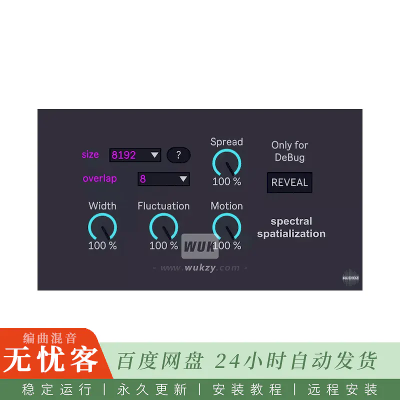 M4L	Axers Fall Spectral Spacer AMXD@频谱立体声扩展效果器