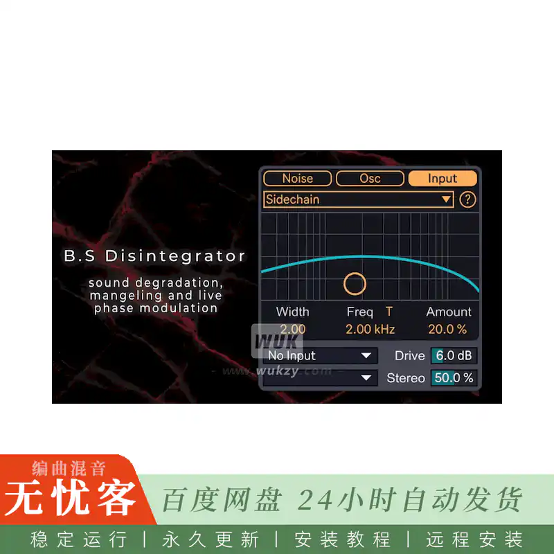 M4L	B.S Audio Tools B.S Disintegrator Sound Degradation@实时相位调制声音退化工具