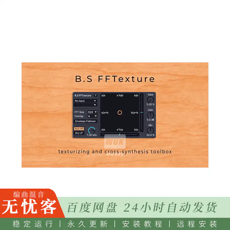 M4L	B.S Audio Tools B.S FFTexture – Texturizing and Cross-Synthesis Toolbox@纹理化与交叉合成工具箱