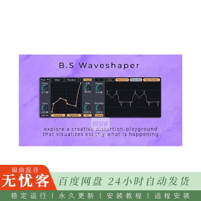 M4L	B.S Audio Tools B.S Waveshaper Creative Distortion Playground@创意波形塑形失真