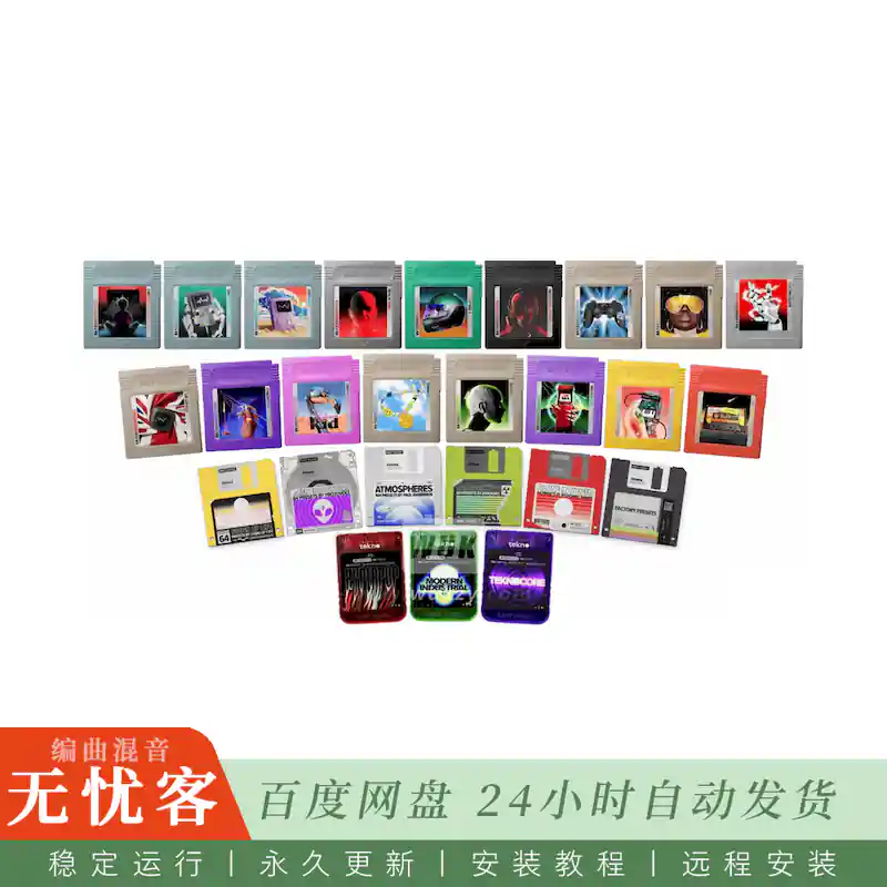 预设	BABY Audio All Presets Bundle@全套插件音色预设