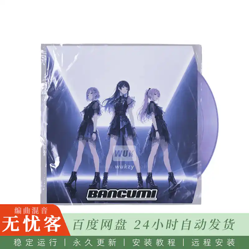 采样	Bangumi Y2K Electro J-Pop Song Kit Digital World@未来感 J-Pop 电子流行 Song Kit