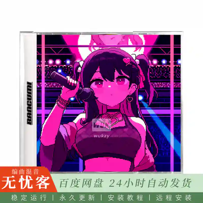 预采	Bangumi J-Pop Song Kit and Sample Pack YOAKE@日系流行旋律与Serum预设1