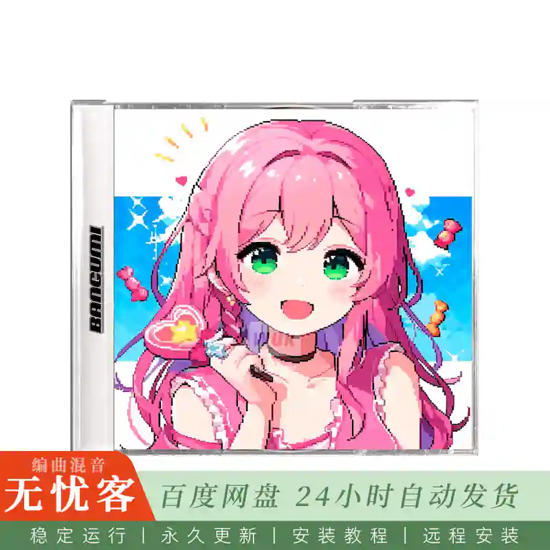 预采	Bangumi OTAKU Kawaii Future Bass Serum Preset Pack@62种萌系Serum预设与5个工程
