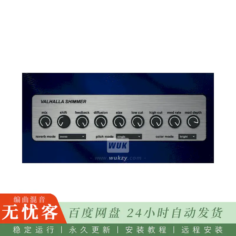 M4L	BlueRat Valhalla Shimmer Wrapper Hardware Inspired@硬件灵感Valhalla Shimmer
