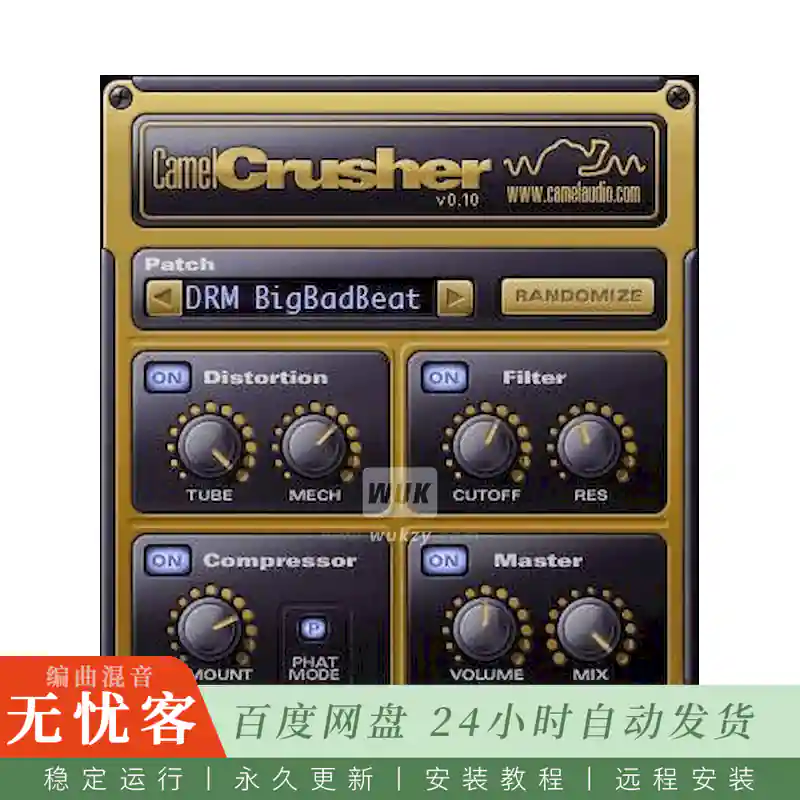 效果	Camel Audio CamelCrusher@骆驼调色多重效果器（Win+Mac）