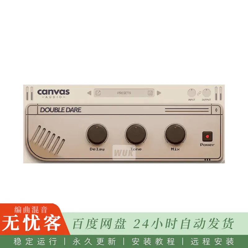 效果	Canvas Audio Double Dare@立体声人声加倍效果器（Win）