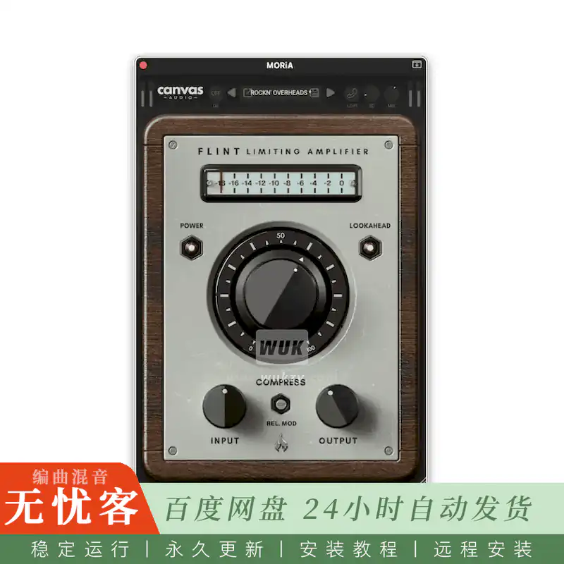 效果	Canvas Audio Flint@鼓组冲击力增强器（Mac）