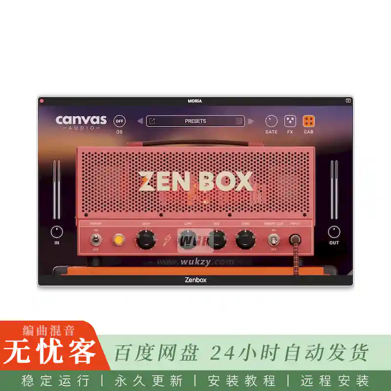 效果	Canvas Audio Zenbox@摇滚吉他放大器模拟器（Win+Mac）