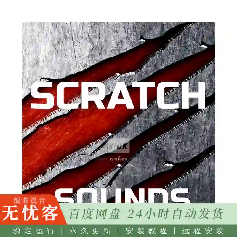采样	Cloud Nine Records FX Effects Scratch Sounds@唱盘搓碟音效采样包
