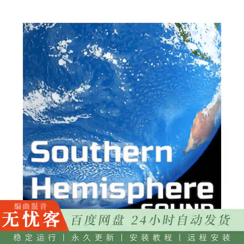 采样	Cloud Nine Records Southern Hemisphere@南半球环境音效