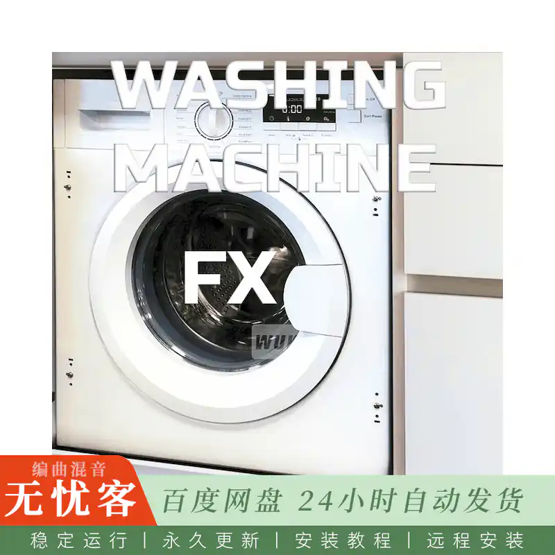 采样	Cloud Nine Records Washing Machine FX@洗衣机运转音效采样包