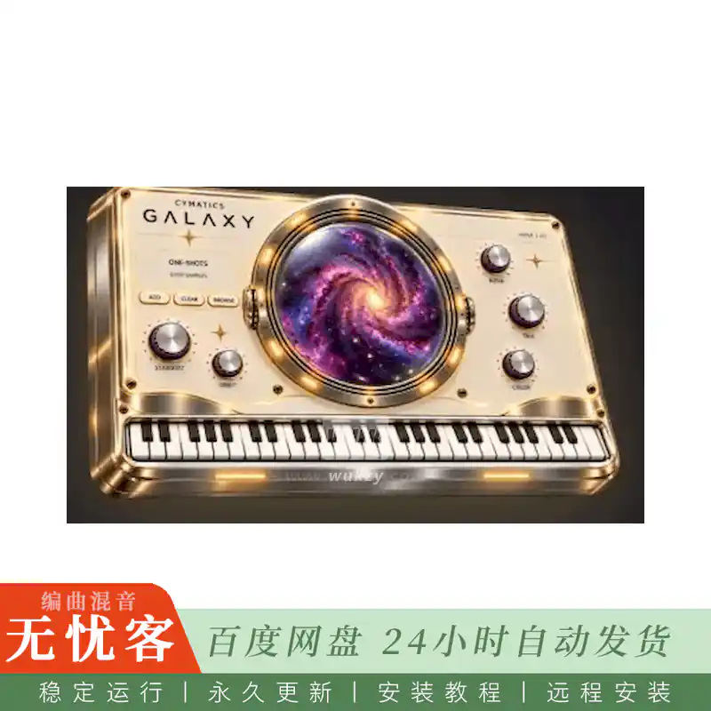 音源	Cymatics GALAXY@银河虚拟合成器插件（Win+Mac）