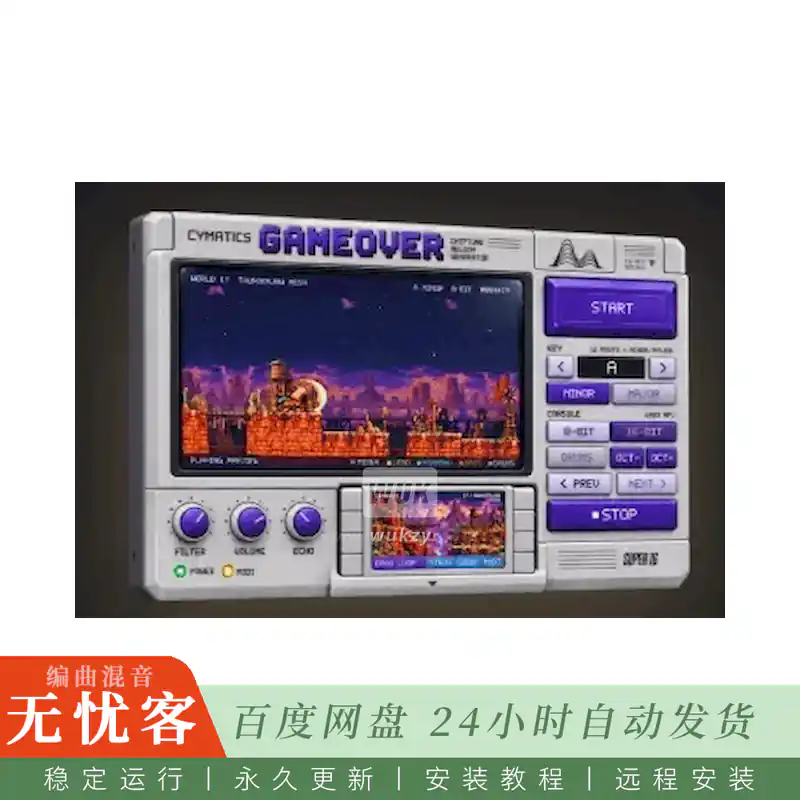 音源	Cymatics GAMEOVER@游戏结束复古芯片音乐旋律生成器（Win+Mac）