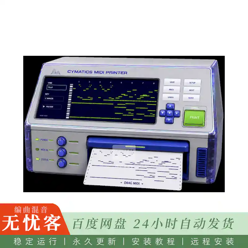 工具	Cymatics MIDI Printer@无限生成8小节原创MIDI旋律（Win+Mac）
