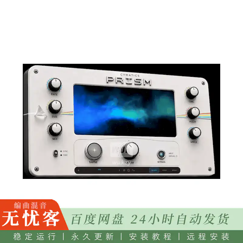效果	Cymatics PRiSM@实时颗粒声音折射成光芒纹理（Win+Mac）