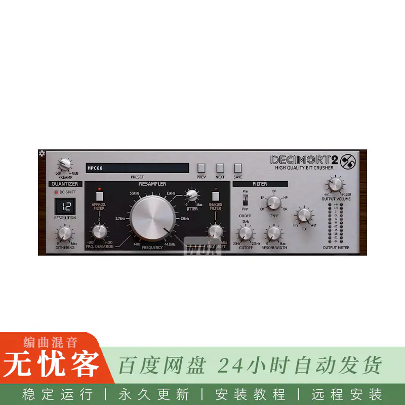 效果	D16 Group Audio Decimort 2@复古采样器降比特效果器（Win）