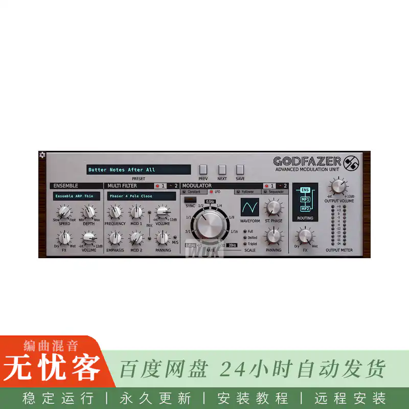 效果	D16 Group Audio GODFAZER@多模块调制滤波效果器（Win）