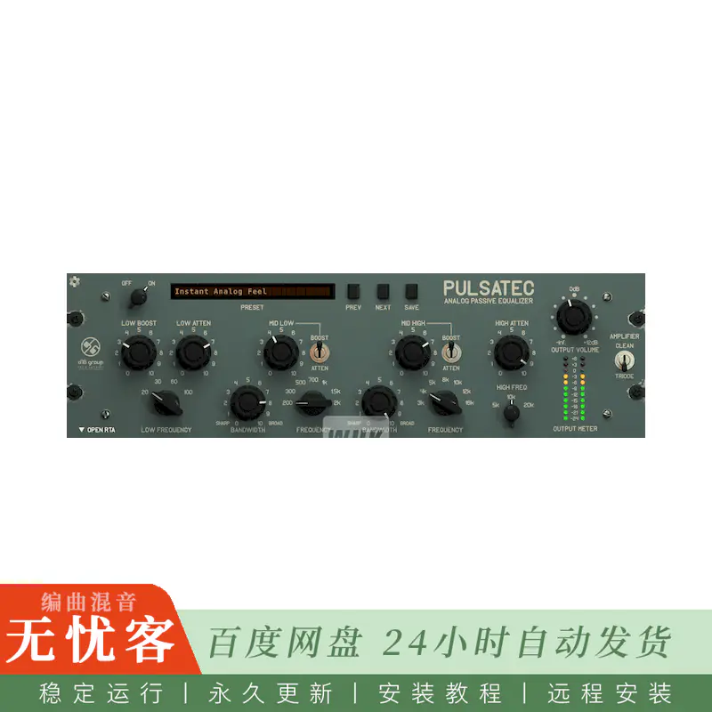 效果	D16 Group Audio Pulsatec@复古光学颤音合唱器（Mac）