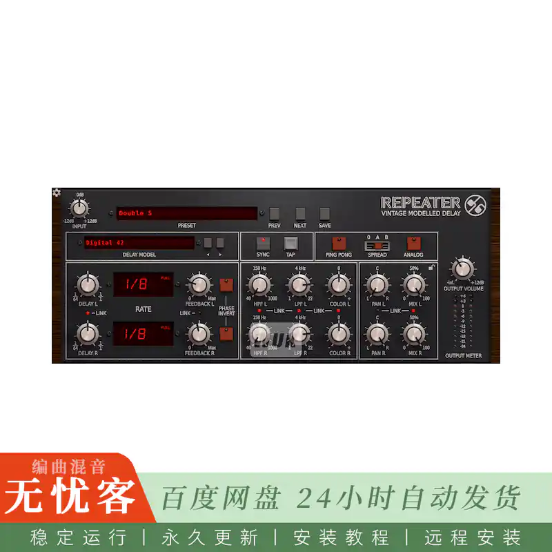 效果	D16 Group Audio Repeater@二十三款经典延迟双引擎（Win）