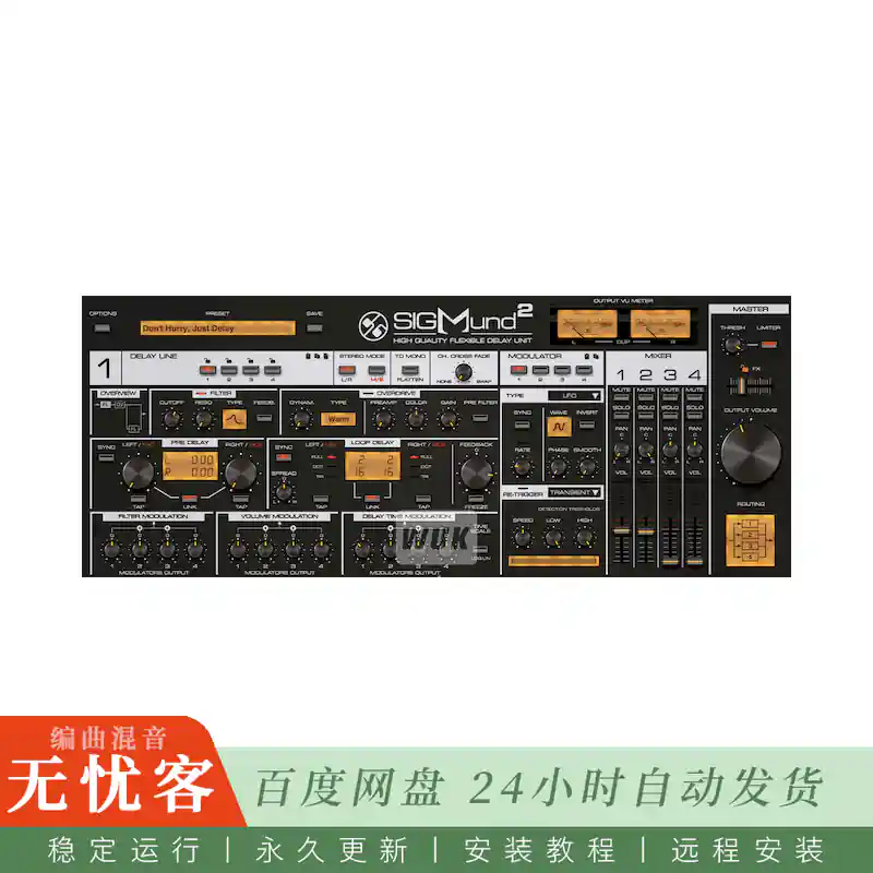 效果	D16 Group Audio Sigmund 2@四路独立延迟线多抽头延迟（Win）