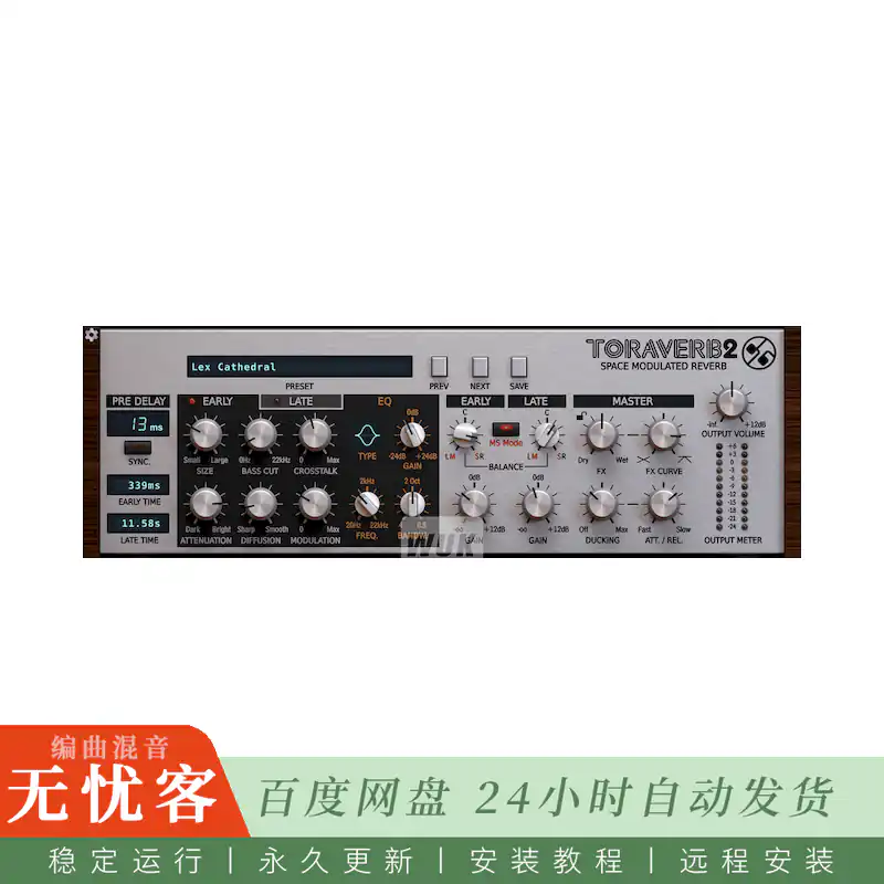 效果	D16 Group Audio Toraverb 2@空间调制算法混响器（Win）
