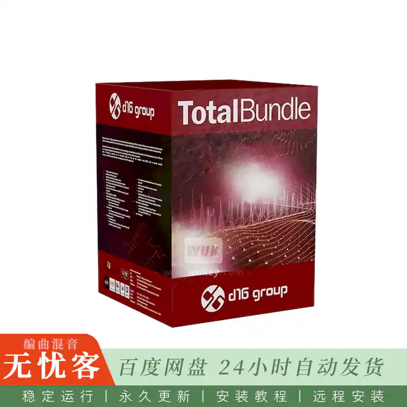 效果	D16 Group Audio Total Bundle@十八款乐器与效果器全集（Win+Mac）