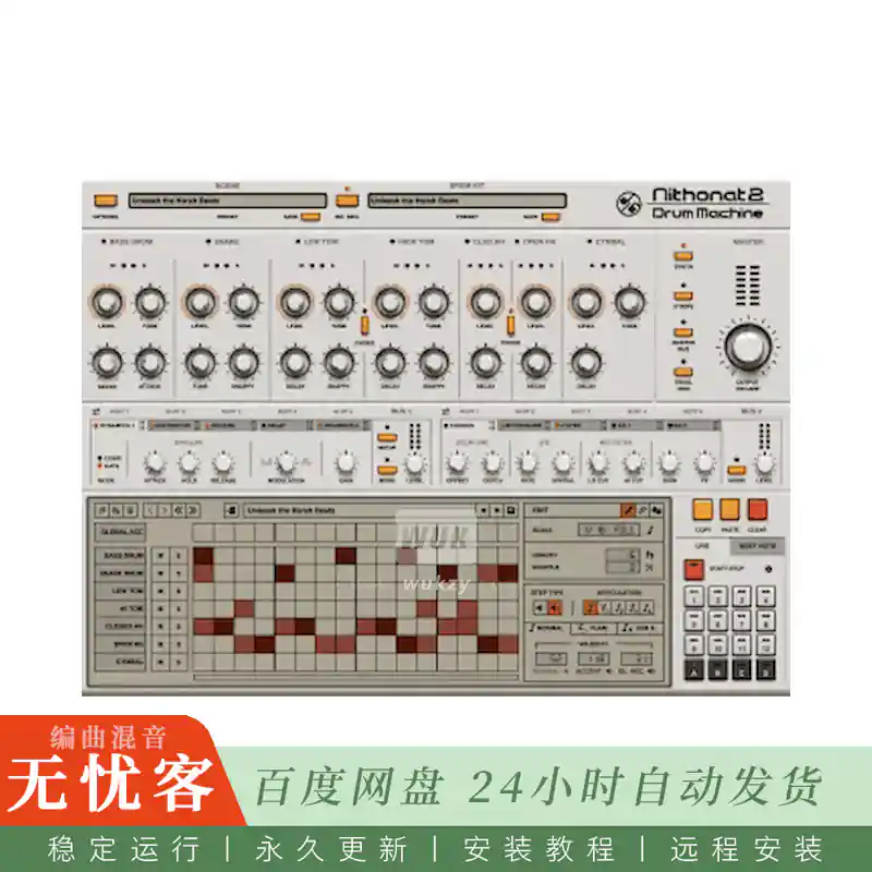音源	D16 Group Nithonat 2@六零六鼓机合成引擎（Win+Mac）