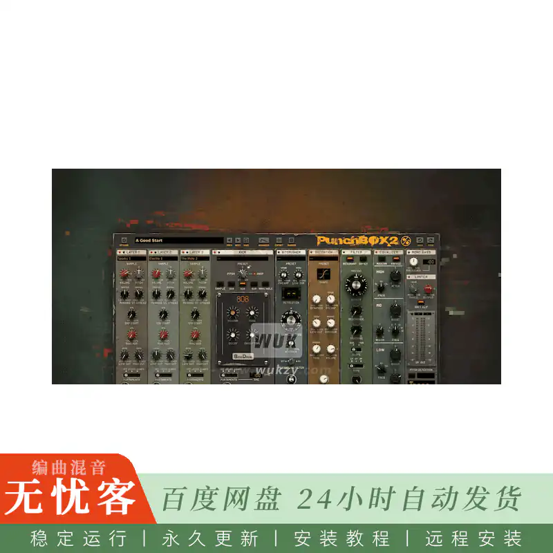 音源	D16 Group PunchBox 2@混合底鼓设计引擎（Win+Mac）