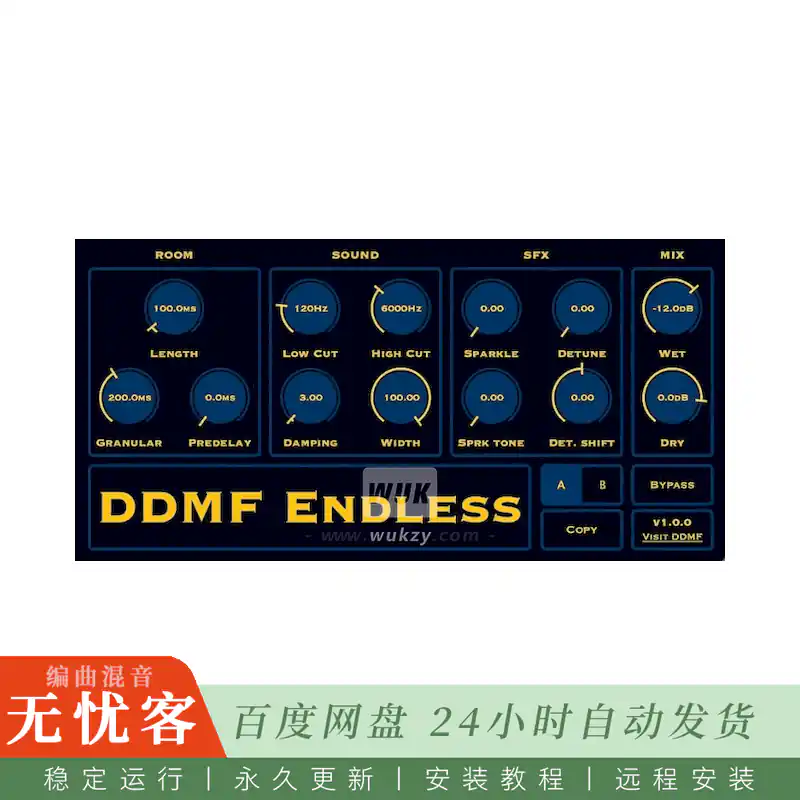 效果	DDMF Endless@空灵无限空间氛围混响（Win+Mac）