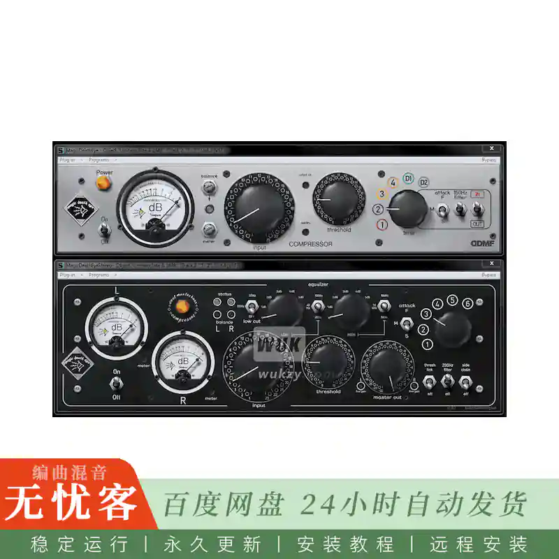 效果	DDMF Magic Death Eye Stereo@立体声总线压缩与均衡及谐波染色（Win+Mac）