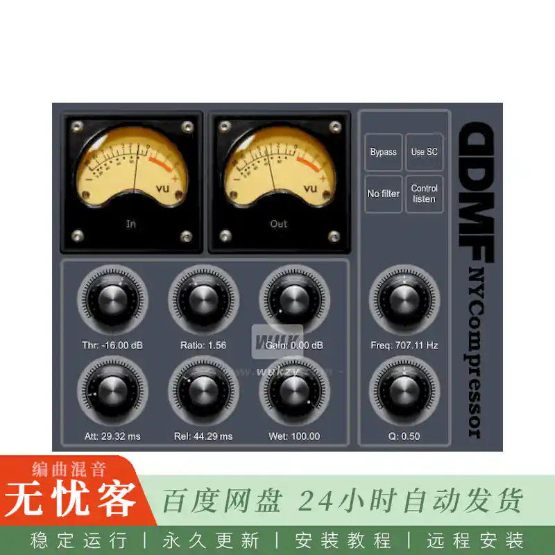 效果	DDMF NYCompressor@纽约式并行压缩与M-S处理压缩器（Win+Mac）