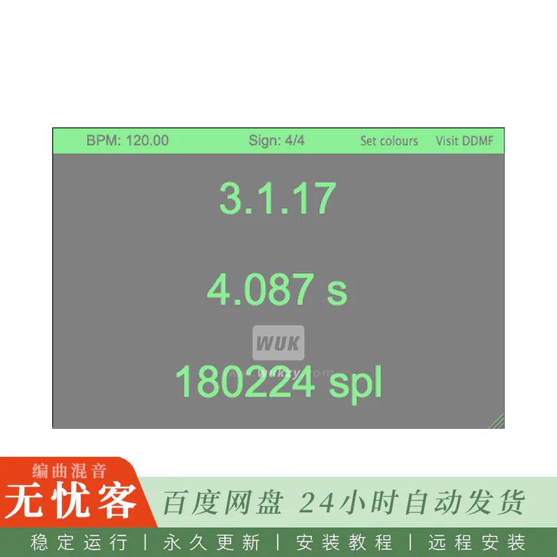 工具	DDMF Transport@DAW走带信息与采样计数显示工具（Win+Mac）