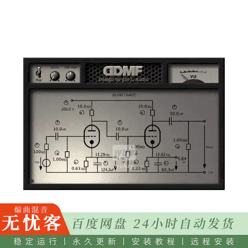 效果	DDMF Tube Preamp@可调电子管电路建模前级饱和器（Win+Mac）