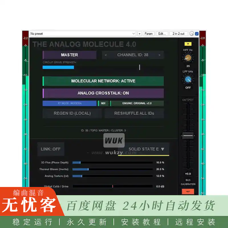 效果	Doc Shadrach The Analog Molecule DELUXE@REAPER专属3D调音台模拟通道条