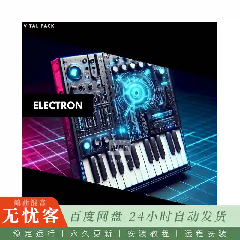 预设	Dystopian Waves Electron Vital Pack Vitalbank@Vital免费版70个温暖纯净合成器预设