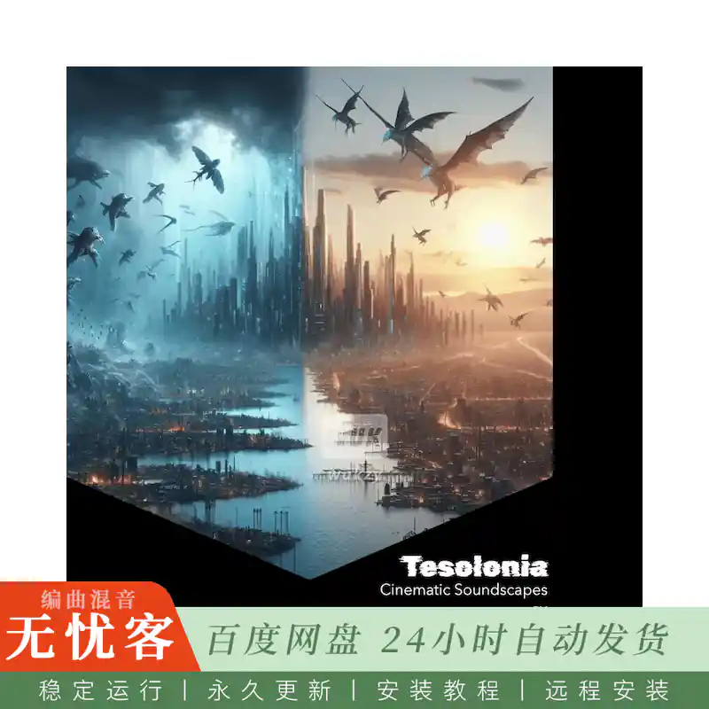 采样	Dystopian Waves Tesolonia Cinematic Soundscapes@百种颗粒与FM合成影视音景