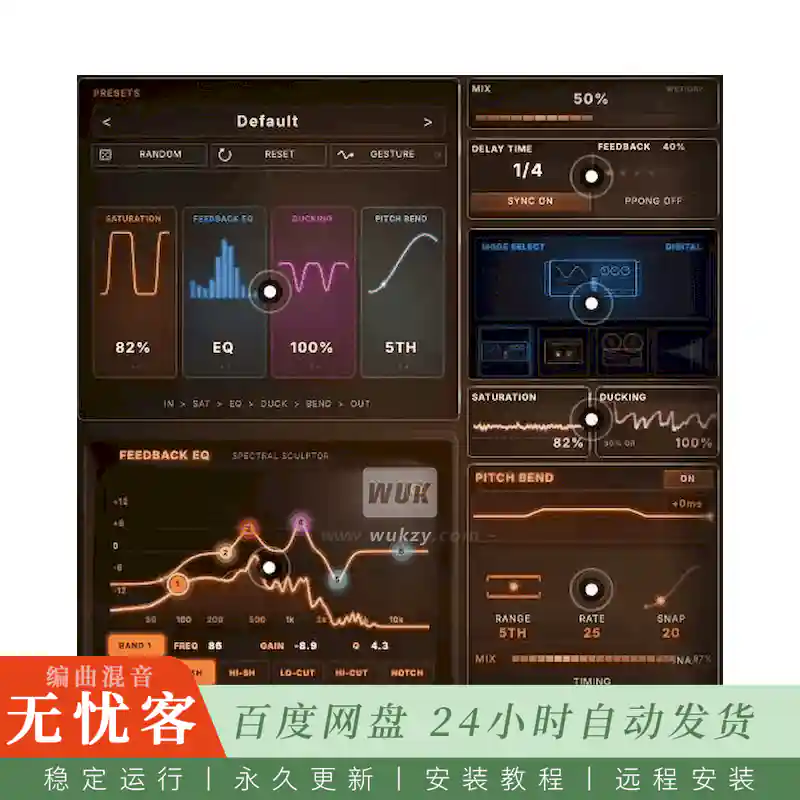 效果	ECHOTONE Echo Valley@五引擎并行延迟扩散纹理和声与氛围处理器（Win）