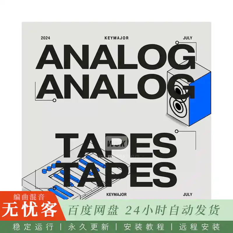 采样	Echotone Analog Tapes Multi Bank@100个Analog Lab预设，四声融合多元音色