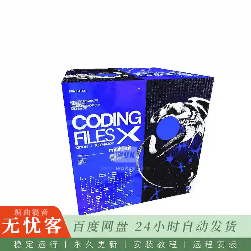 采样	Echotone Coding Files X Keyon and Keymajor@187MB，含100+乐句与70+预设