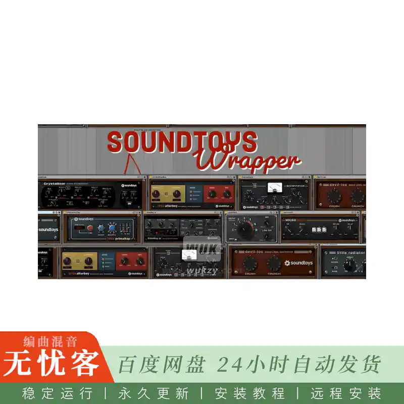 M4L	ElisabethHomeland Soundtoys Wrapper@Soundtoys插件原生设备化封装