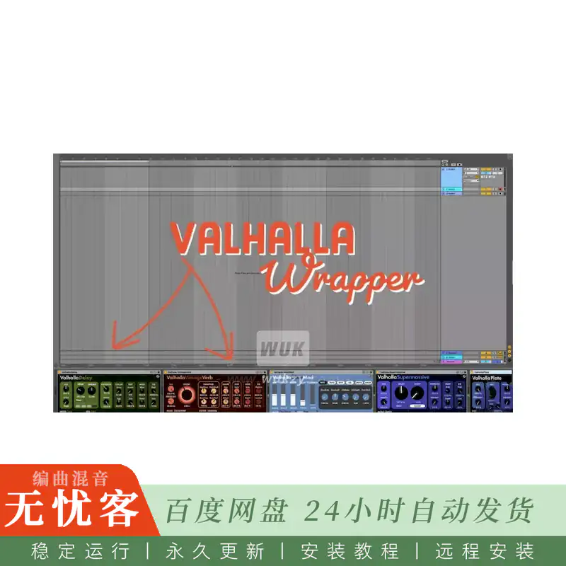 M4L	ElisabethHomeland Valhalla Wraper@ValhallaDPS插件原生设备化封装