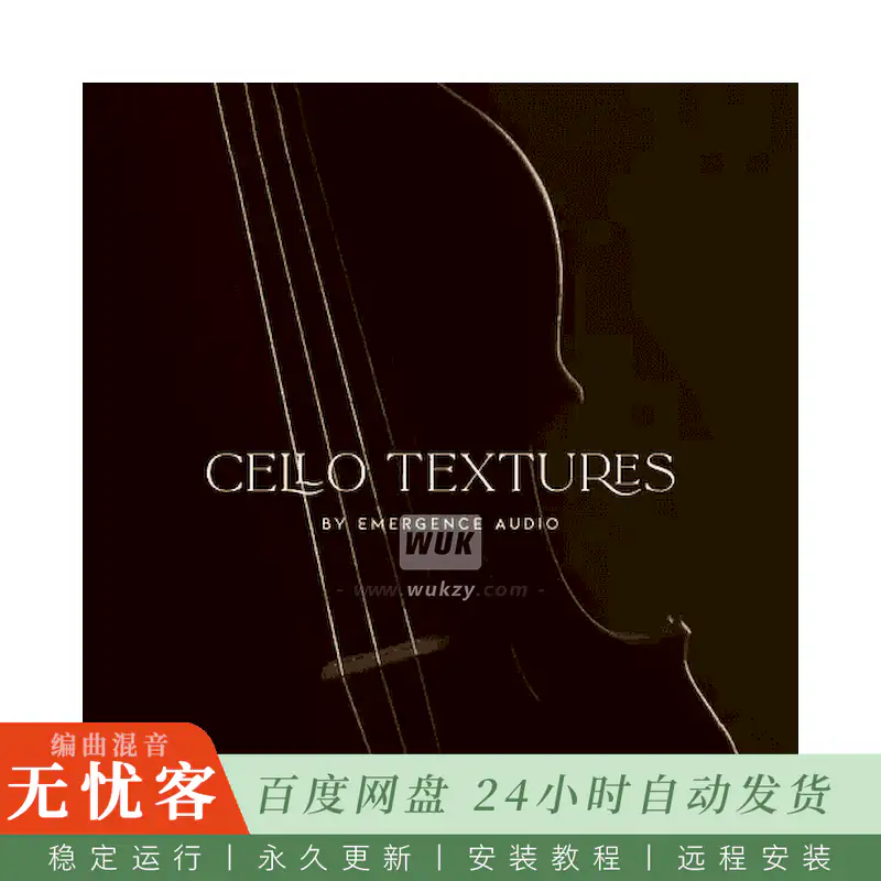 KTK	Emergence Audio Cello Textures@大提琴无限延音氛围纹理（Kontakt）