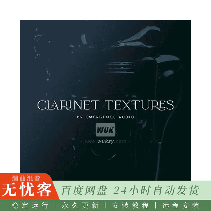 KTK	Emergence Audio Clarinet Textures@单簧管气息噪层氛围（Kontakt）