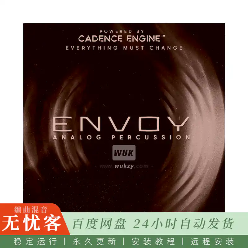 KTK	Emergence Audio Envoy@600个模拟音源实时打击引擎（Kontakt）