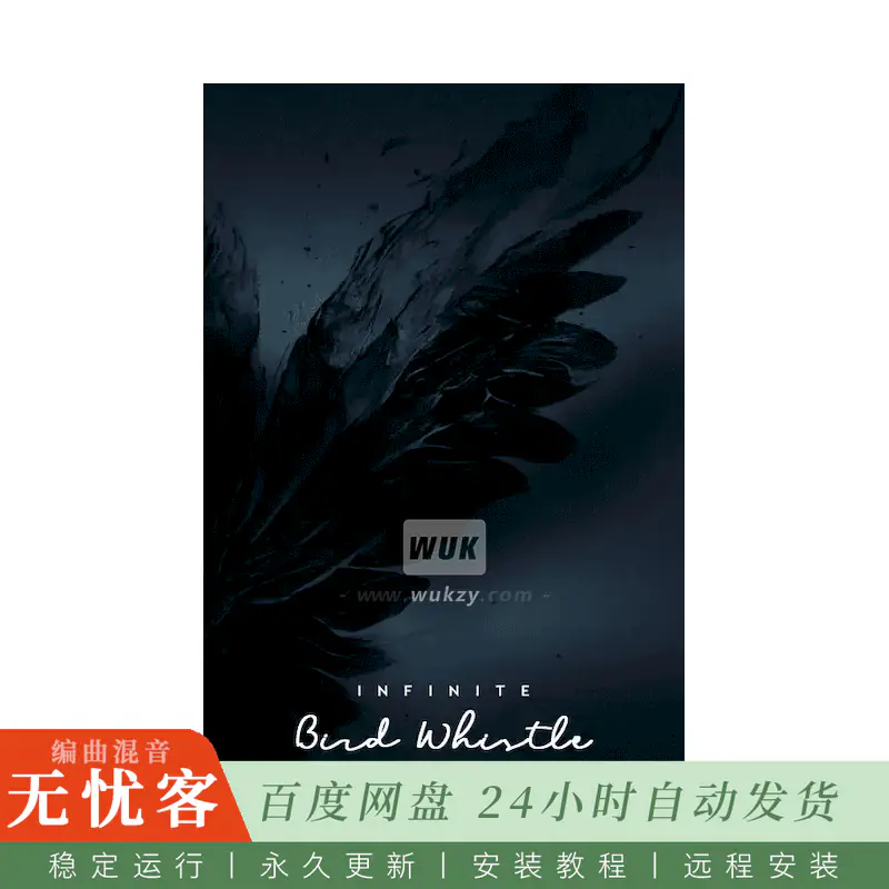 KTK	Emergence Audio Infinite Bird Whistle@鸟哨无限延音引擎（Kontakt）